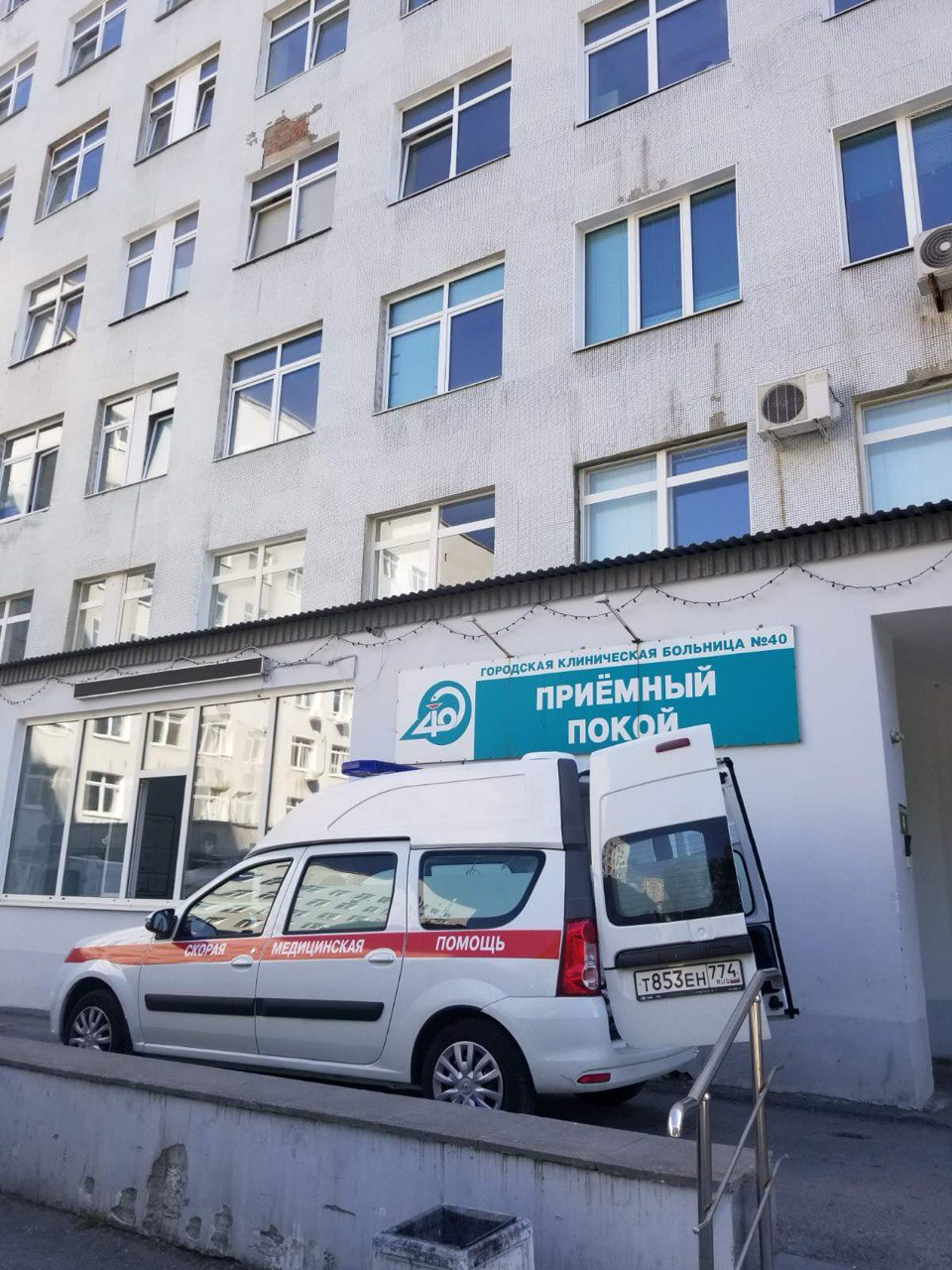 Перевозка лежачих больных