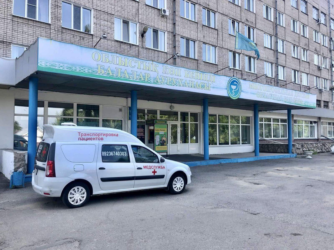 Транспортировка пациентов